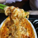 디델리라볶이