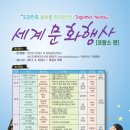 송도국제어린이도서관 이미지