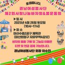 경남여성회 이미지