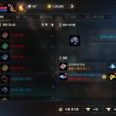 1%PC아레나 이미지