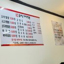 줄서는 꼬막짬뽕