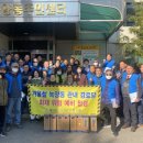 방화경로당 이미지