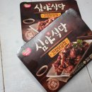 동원바른식당