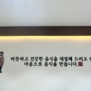 유부부 세종직영점