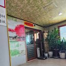 문산참숯가마 이미지