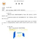 (주)은우건설