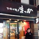 스스키노 이미지