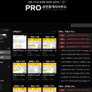 부동산PRO공인중개사사무소 이미지