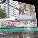 유빈이네야채가게 이미지