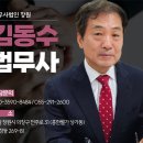 법무사법인창원 - 창원시 의창구 천주로 31 | 법무사법인창원
