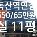 더스카이밸리공인중개사사무소 이미지