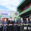 하나로마트(흥덕농협) 이미지
