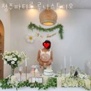 청주파티룸 청주파티룸 루나스튜디오 방문자 후기