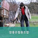 중구요양원,태화동요양원 참좋은협동조합 - 전문적인 돌봄 서비스