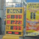 강서행복주유소 이미지