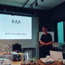 2018-03-0149 | 한국 수경예술학회(KAA) 워크숍 후기