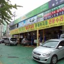 원미카크리닉 이미지