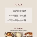 떡볶이플러스뷔페