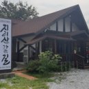 곡성-256 네이버블로그