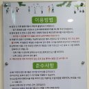 동탄2 크린에너지센터 배드민턴장 이미지