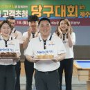 은행당구클럽 이미지