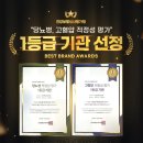 연세기쁜내과의원 이미지