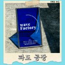 서림축산 | 창원 파도 공장 수영 용품샵 방문 솔직후기 오리발, 수경 고르는 법과 할인 꿀팁까지