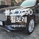 덱스크루청주점 이미지