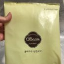 [올반] 겨울 간식 찐빵 4종