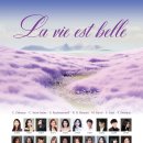 [3월 9일] 아코르데 제 2회 정기연주회 ＜La vie est belle＞ 이미지