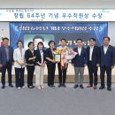 서귀포농업협동조합홍로지점 이미지