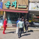 윤지 헤어라인 이미지