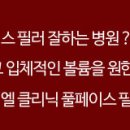 페이스엘