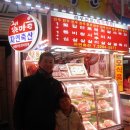 정우축산 이미지