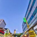 갑질어묵 | 속초중앙시장 먹거리 - 갑질어묵 붉은대게크림고로케, 민영활어공장 물회, 크래프트루트 속초IPA...