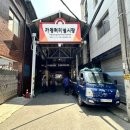 주원축산 네이버블로그