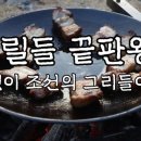 멍품 이미지