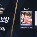 쇼다운 티스토리