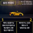 평안정비 이미지