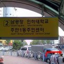 학익시장 이미지