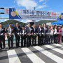 덕천3동-7 이미지