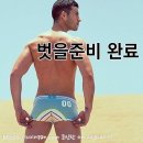 이별여행 후기