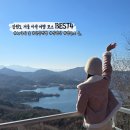 안흥농장 | 강원도 겨울 여행 당일치기 코스 횡성 호수 노아의 숲 진삼애 안흥찐빵 막걸리 시음 이색 체험