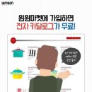 윈윈유통