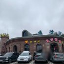 담양토종한우 | 강원도 평창 맛집 "대관령토종한우 대관령본점" 한우,돼지갈비,왕갈비탕 등 내돈내산 만족후기