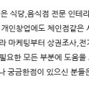 시엘하다인테리어
