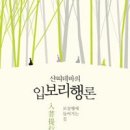 보리심 이미지