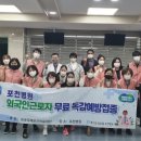 경기도의료원포천병원 이미지