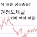 엘오티베큠 핵융합발전 종목, 시간이 얼마 없습니다. 이미지