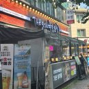 야탑로105번길 | 야탑 족발보쌈 맛집 ‘더맛있는족발보쌈‘/ 마늘족발+불족발 솔직후기,단체모임 추천